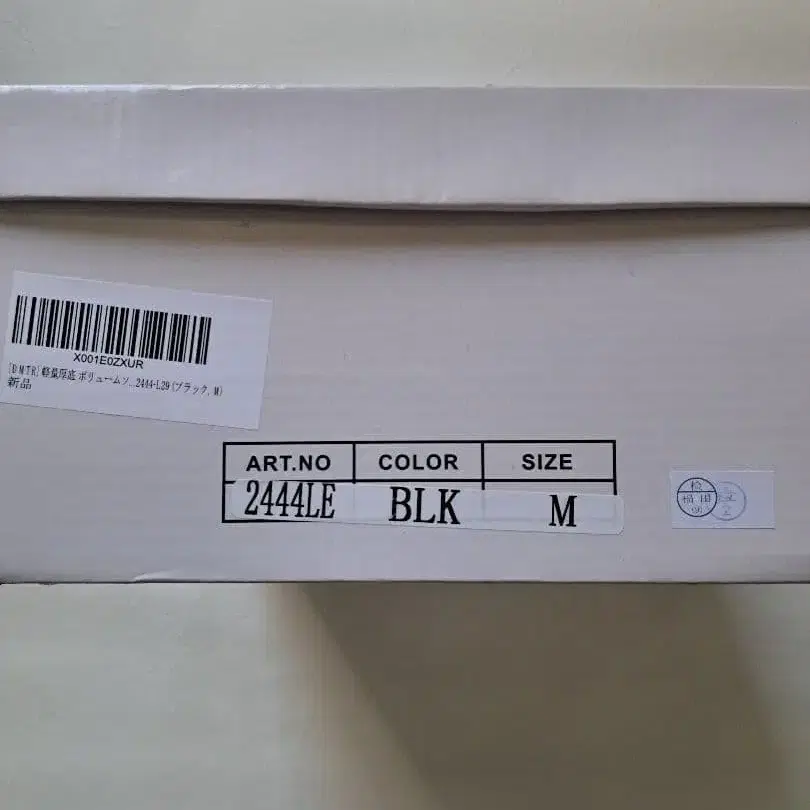 5번째 상품 이미지