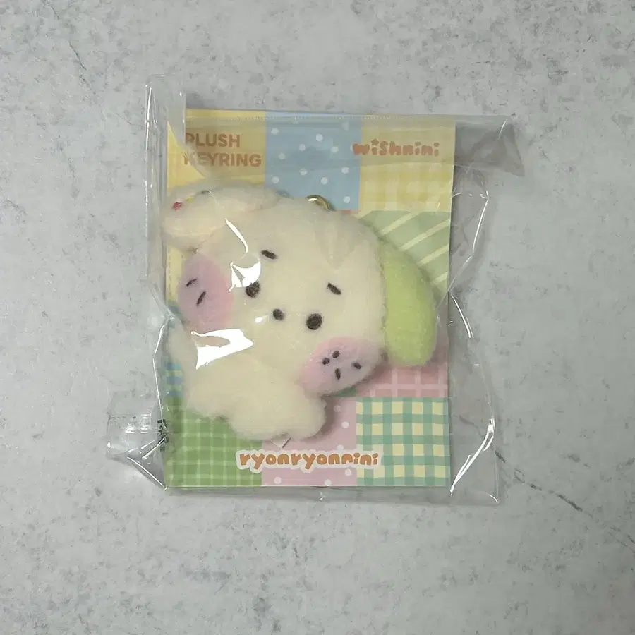 엔시티위시 위시니니 하우스 룐룐니니 인형 키링