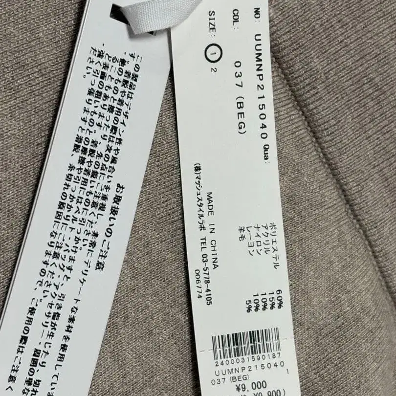 7번째 상품 이미지