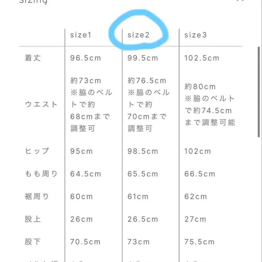 2번째 상품 이미지