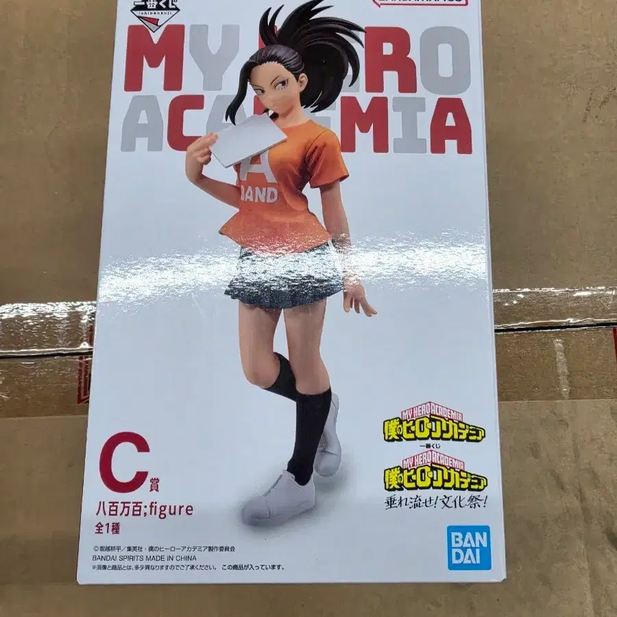 히로아카 제일복권 문화제 야오요로즈 모모 C상 미개봉