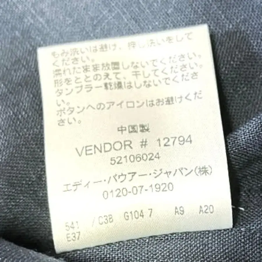 11번째 상품 이미지