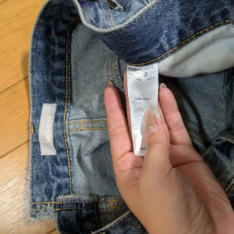 5번째 상품 이미지