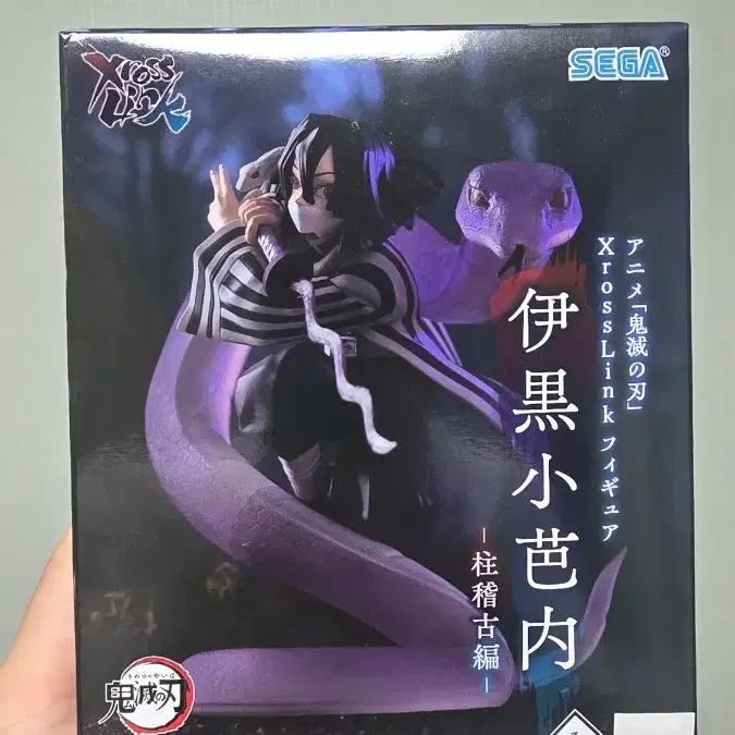 세가 크로스링크 귀멸의 칼날 오바나이