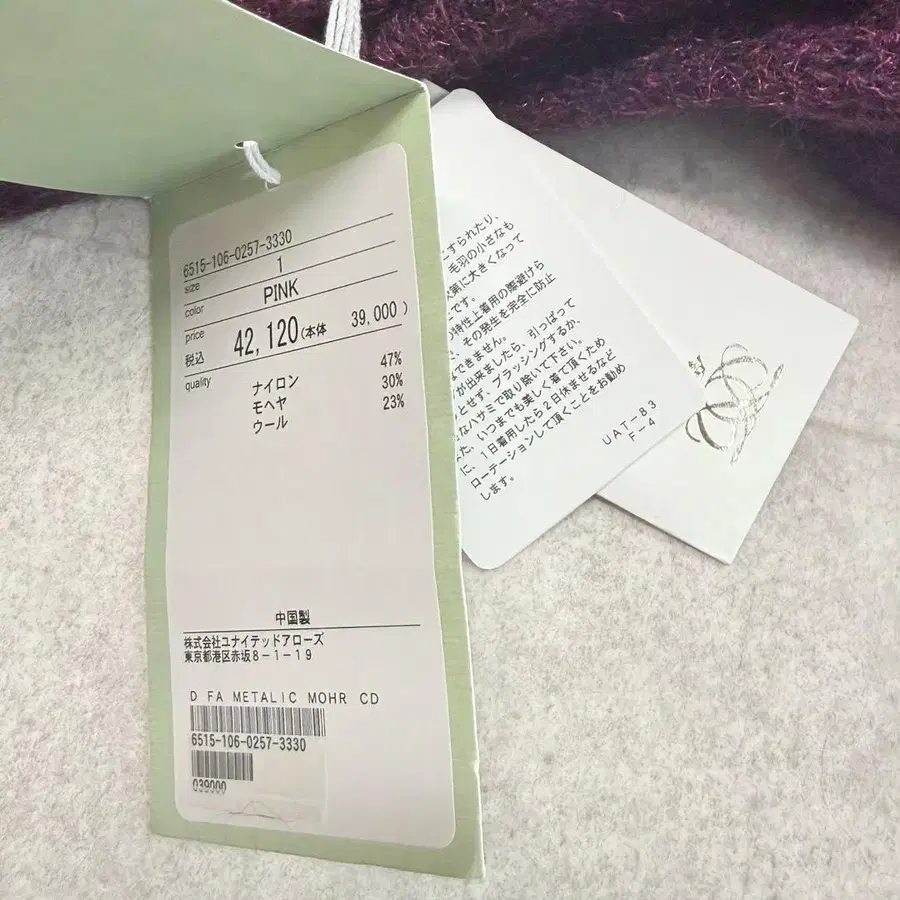 10번째 상품 이미지