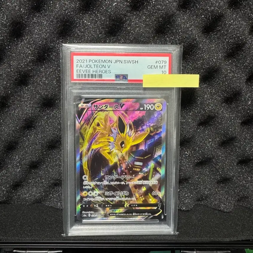 포켓몬 Psa10 쥬피썬더특일 포켓몬카드 등카 사진 1