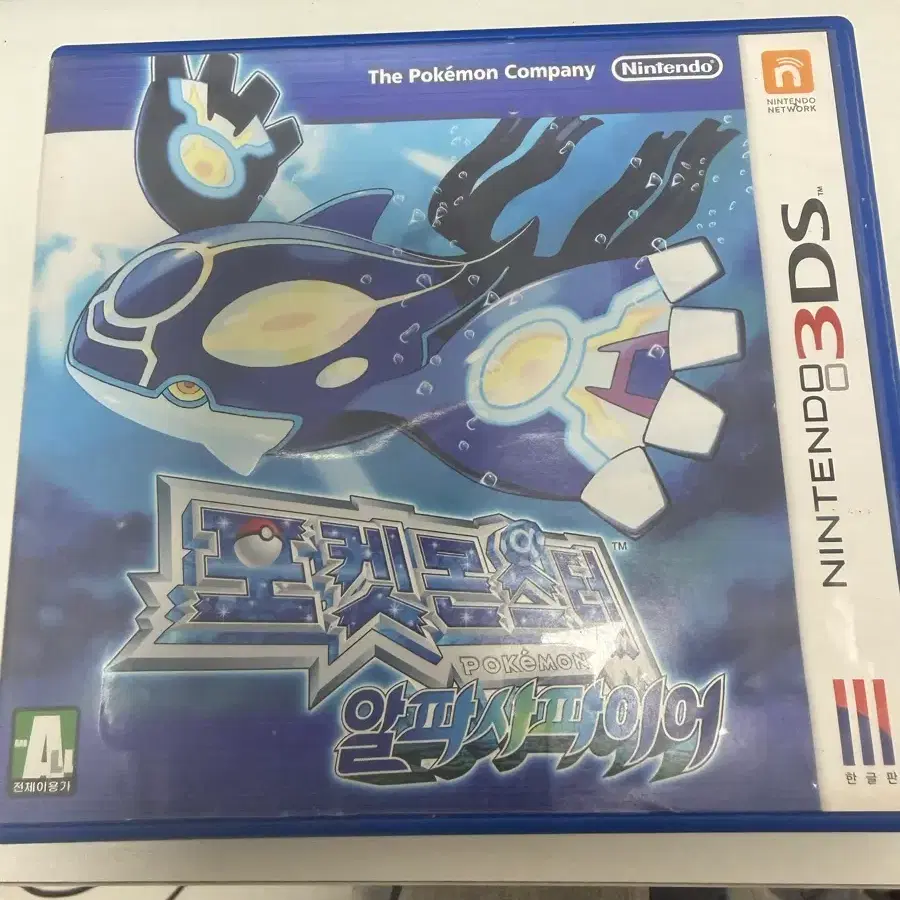 닌텐도 3ds 포켓몬스터 알파사파이어
