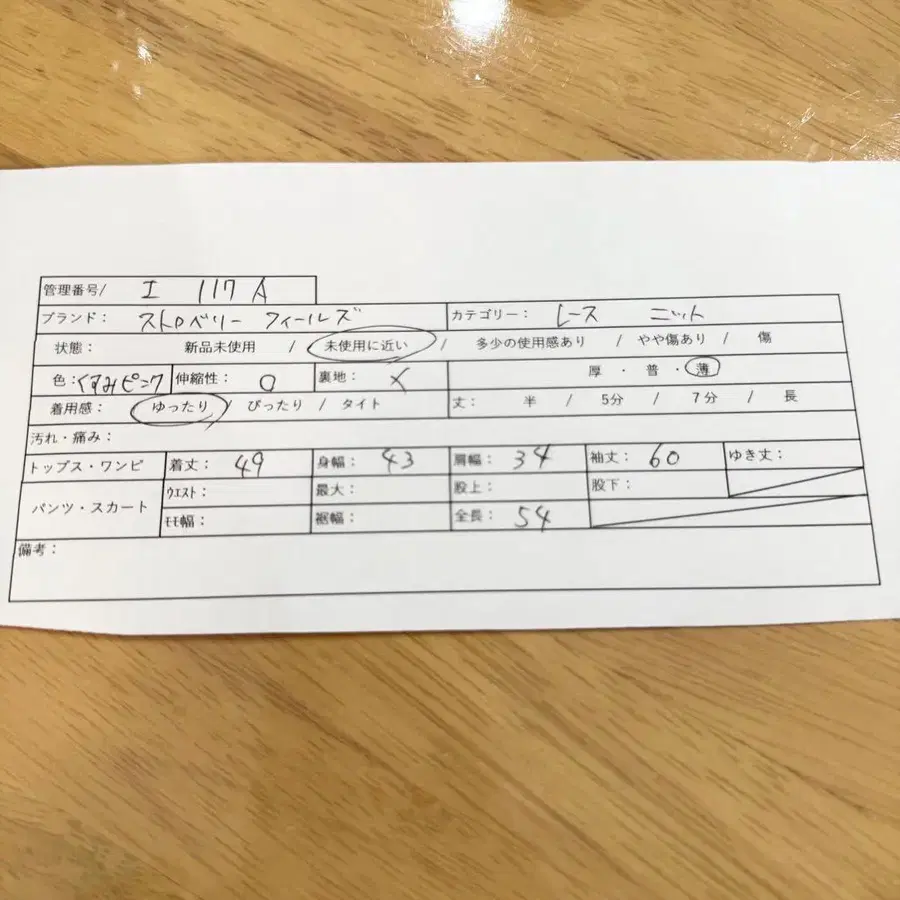 2번째 상품 이미지