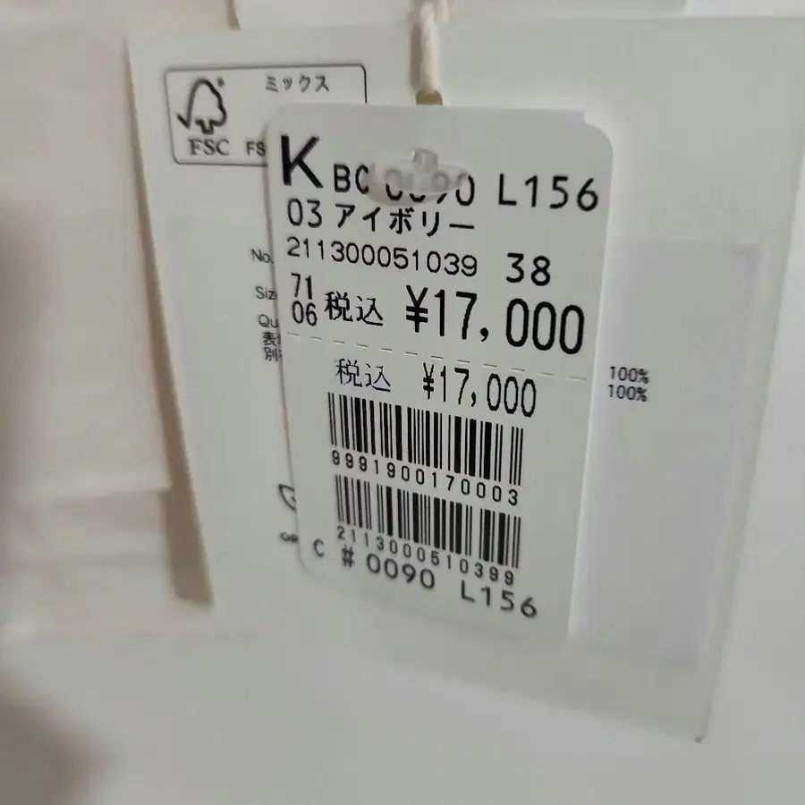 5번째 상품 이미지