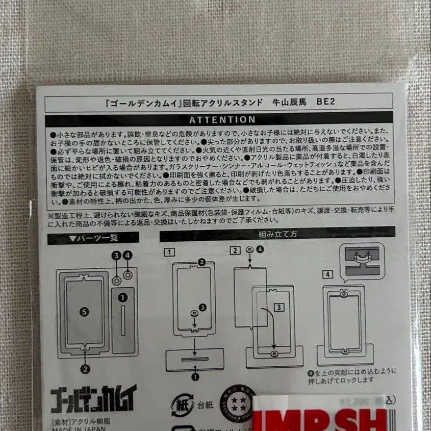 2번째 상품 이미지
