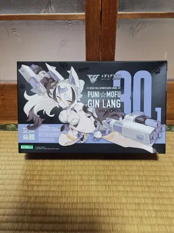 메가미 디바이스 PUNI MOFU 긴란 특전 포함.