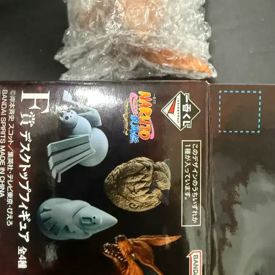 나루토 제일복권 쿠지 F상 데스크탑 피규어 구미 마그넷