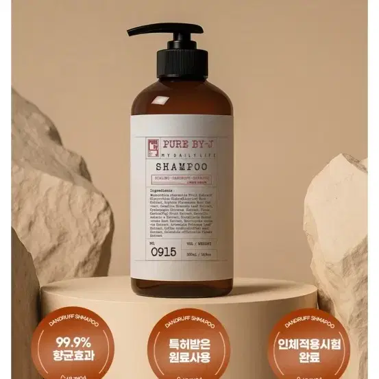비듬 샴퓨(새상품)