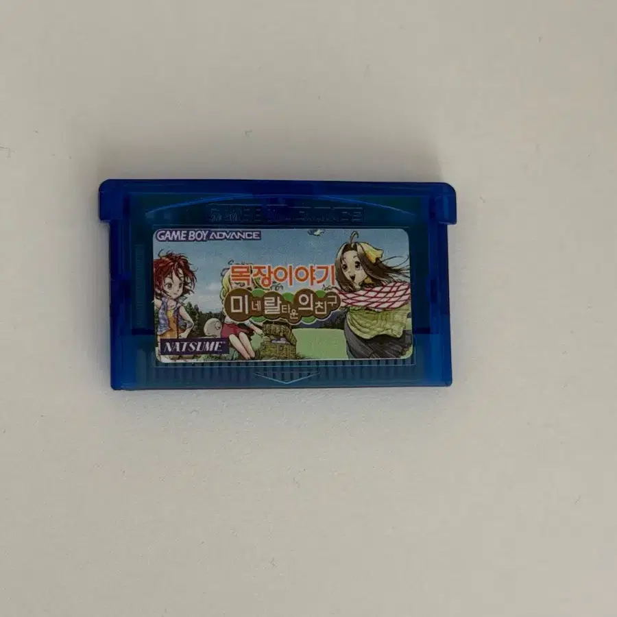 목장이야기 ) 미네랄 타운의 친구들 GBA