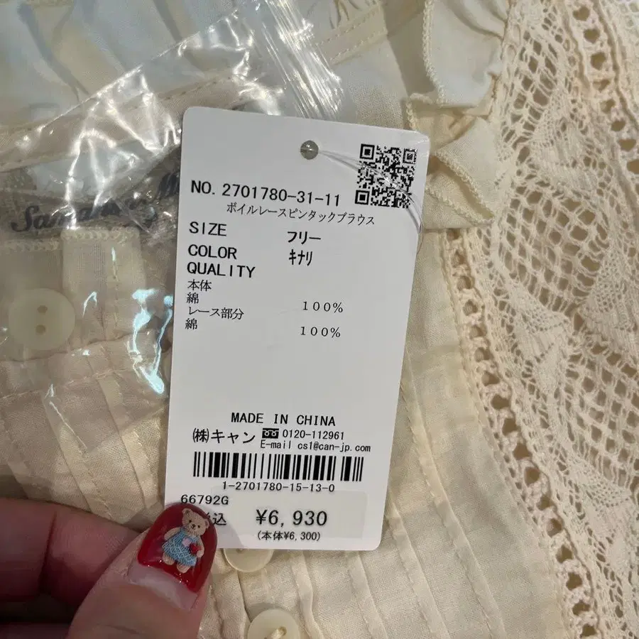 3번째 상품 이미지