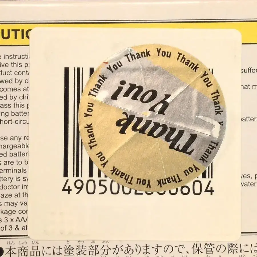 7번째 상품 이미지
