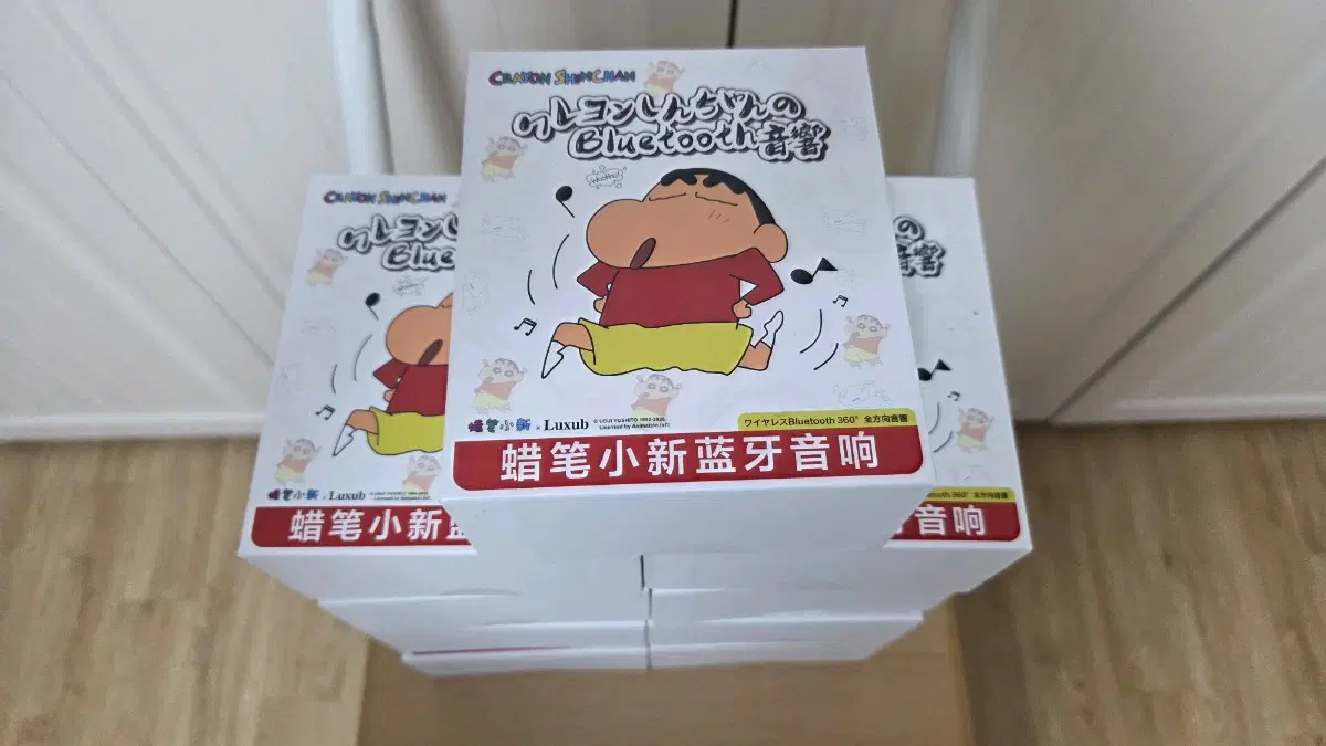 Crayon Shin-chan Bluetooth Speaker