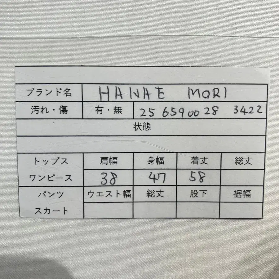2번째 상품 이미지