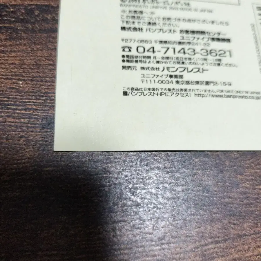 9번째 상품 이미지
