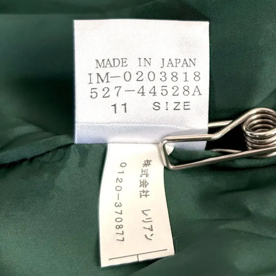 11번째 상품 이미지