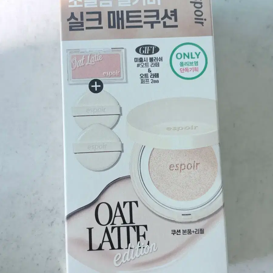에스쁘아 실크 쿠션 오트라떼 에디션 본품+리필