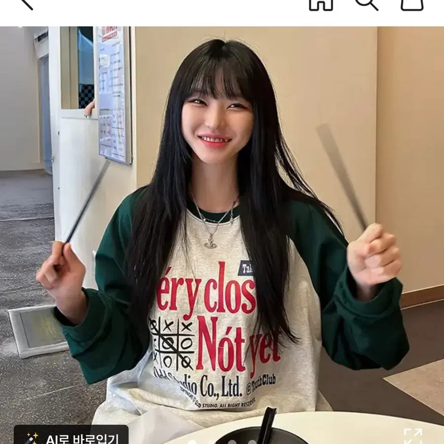 래글런오버핏롱슬리브