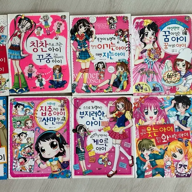 텐텐북스 아이 시리즈 만화 일괄