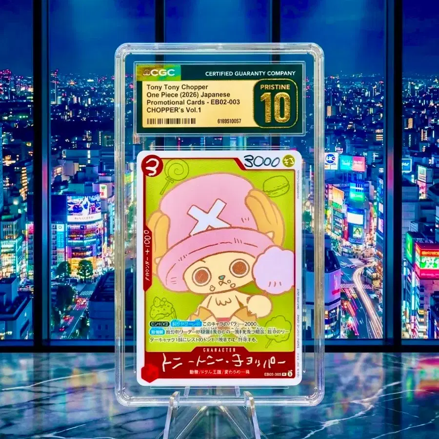 [블랙라벨]CGC 10 토니토니쵸파 프로모 등카 판매합니당!