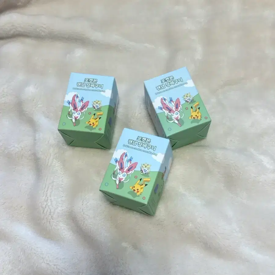 포켓몬장바구니