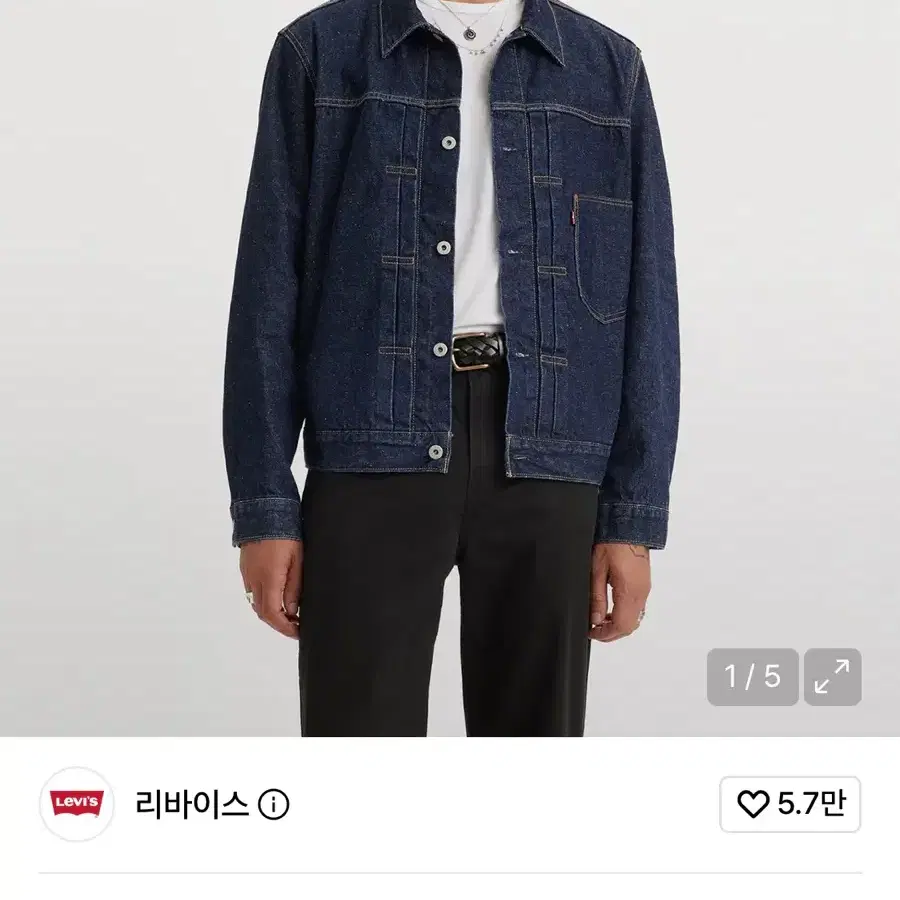 리바이스 타입1 트러커 자켓