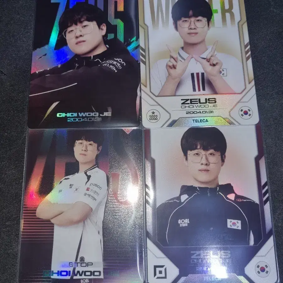 테레카 제우스 레어카드 일괄 아시안게임 롤 국가대표 kespa