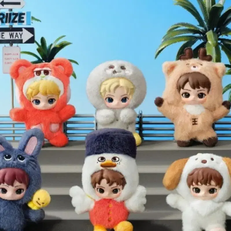 팝마트 라이즈 송용돌이 우락밤