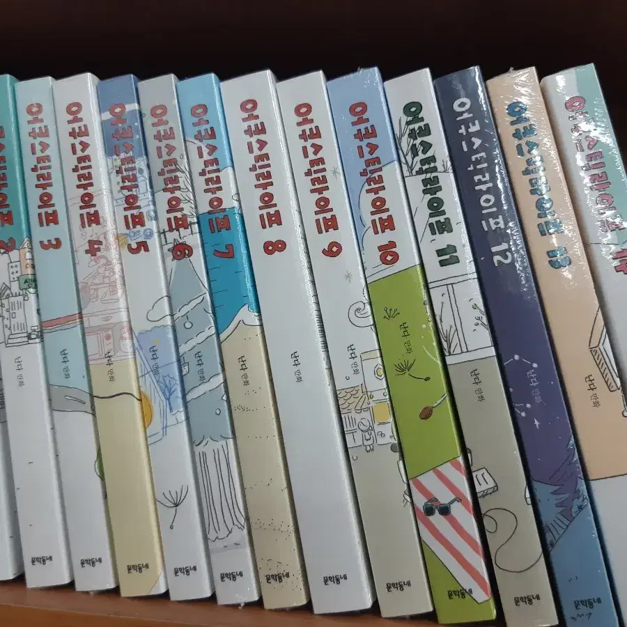어쿠스틱 라이프 1~14 미개봉 만화짱많아 프로안전상점