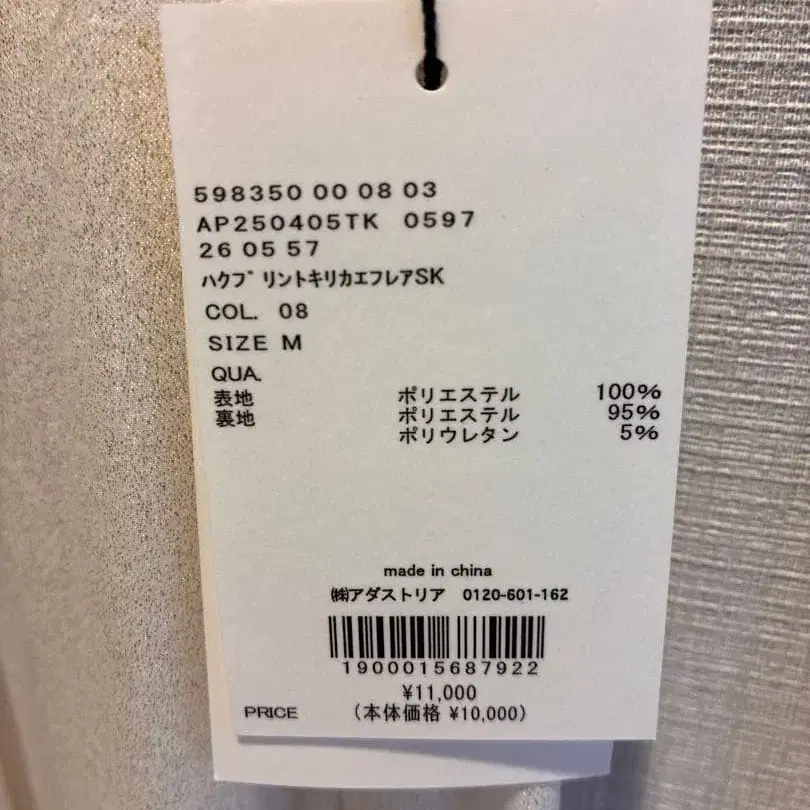 5번째 상품 이미지