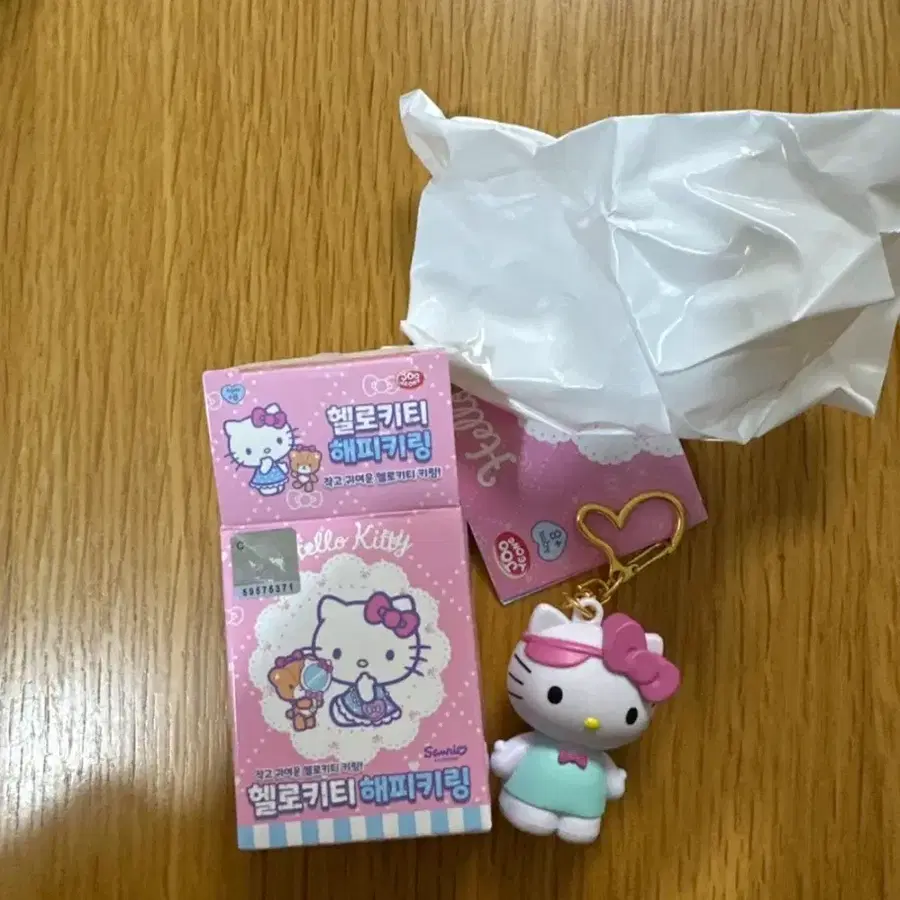 헬로키티 해피키링
