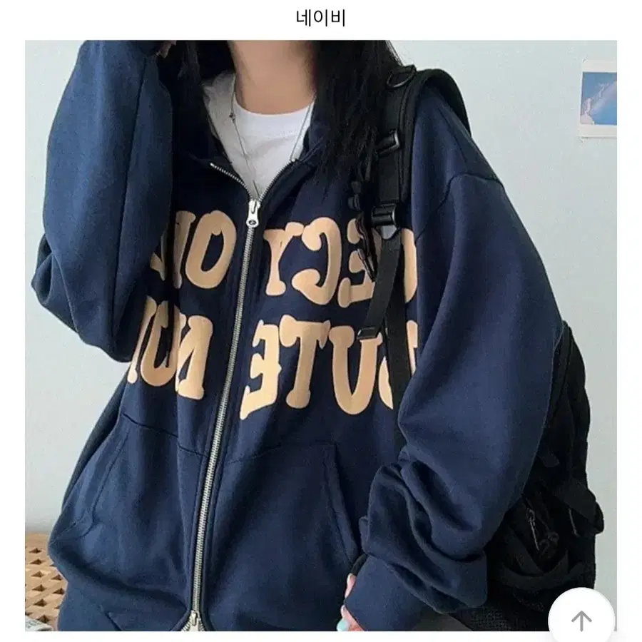 오버핏 레터링 투웨이 후드 집업 네이비