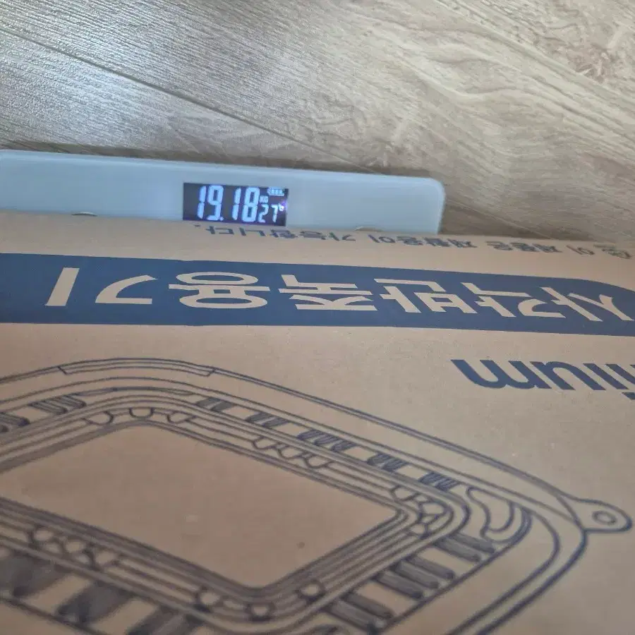 다꾸템 처분 약 31kg