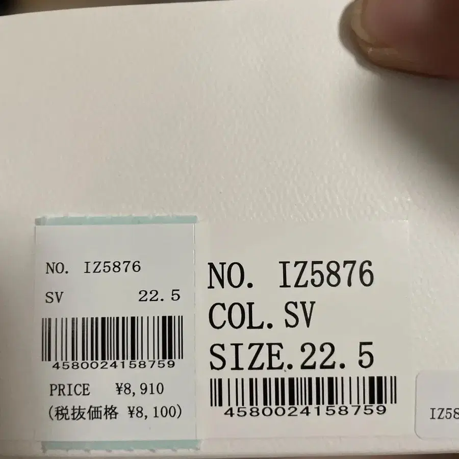 2번째 상품 이미지