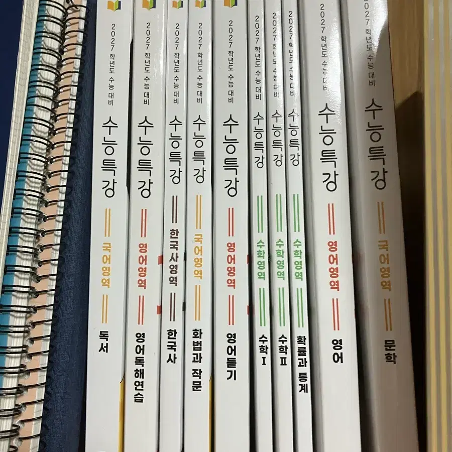 (새상품)2027 수능특강 전과목 세트 일괄판매