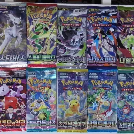 소장용 포켓몬 카드 팩 21종 팝니다
