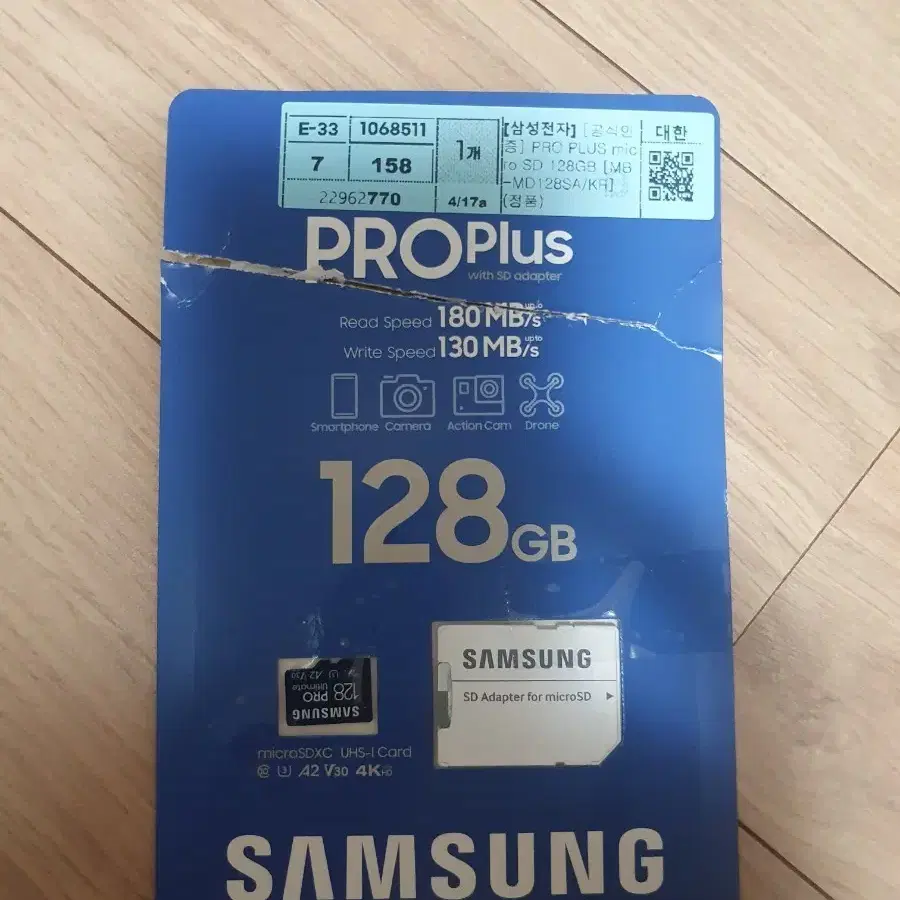삼성전자 PRO Plus 마이크로SD카드 128GB + SD 어댑터