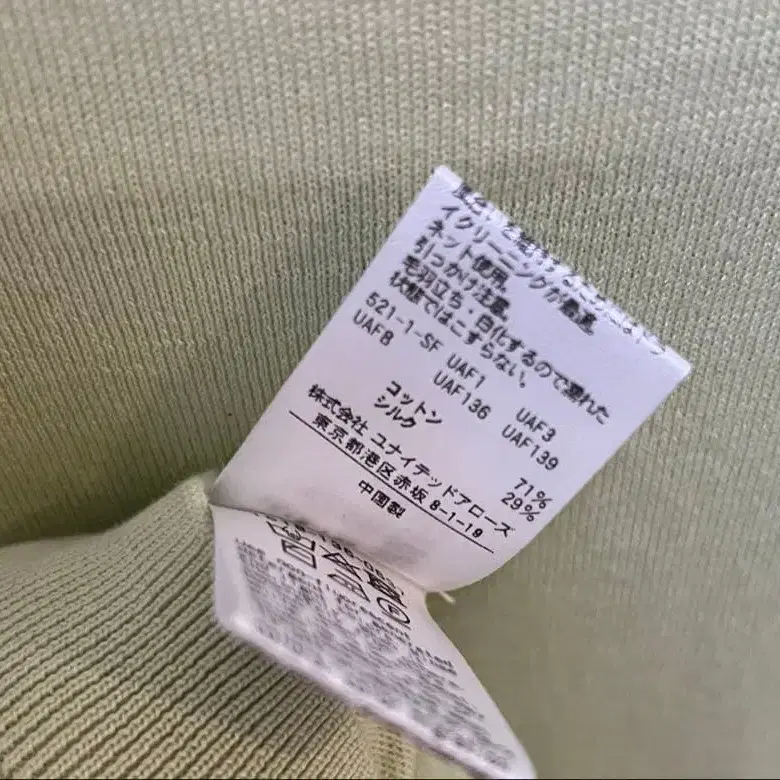 10번째 상품 이미지