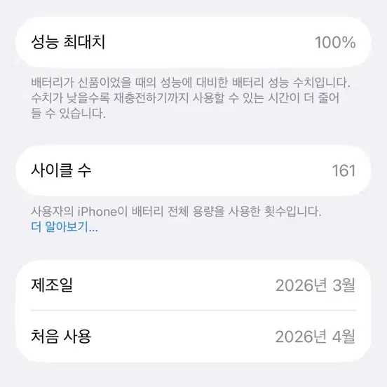 아이폰17프로 512 오랜지