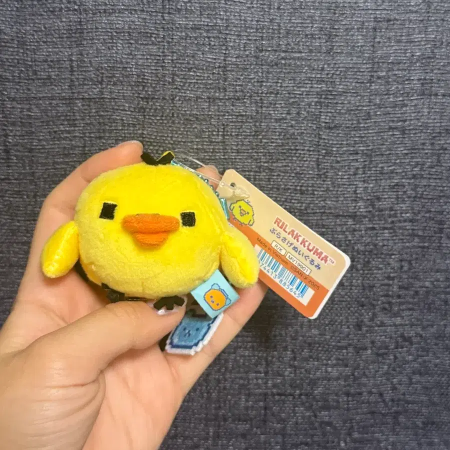키이로이토리 인형 키링