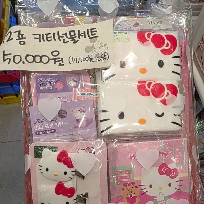 산리오 키티 문구류 12종 선물세트