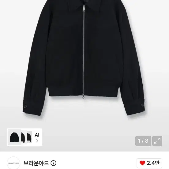 브라운야드 몰스킨 웨스턴 자켓 블랙 3