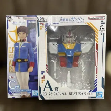 제일복권 기동전사 건담 C상 아무로 레이 A상 RX-78-2 건담
