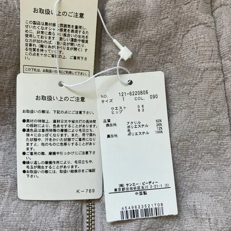 9번째 상품 이미지