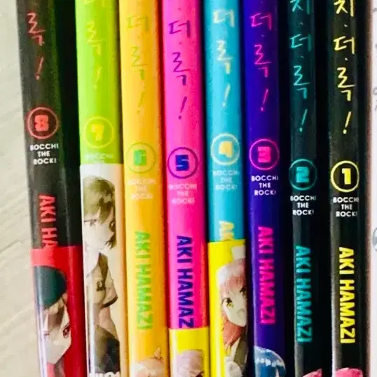 봇치더록 1-8 외