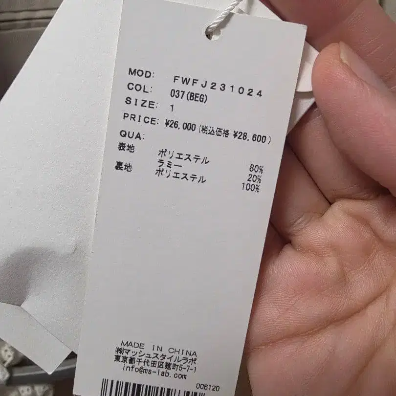 4번째 상품 이미지